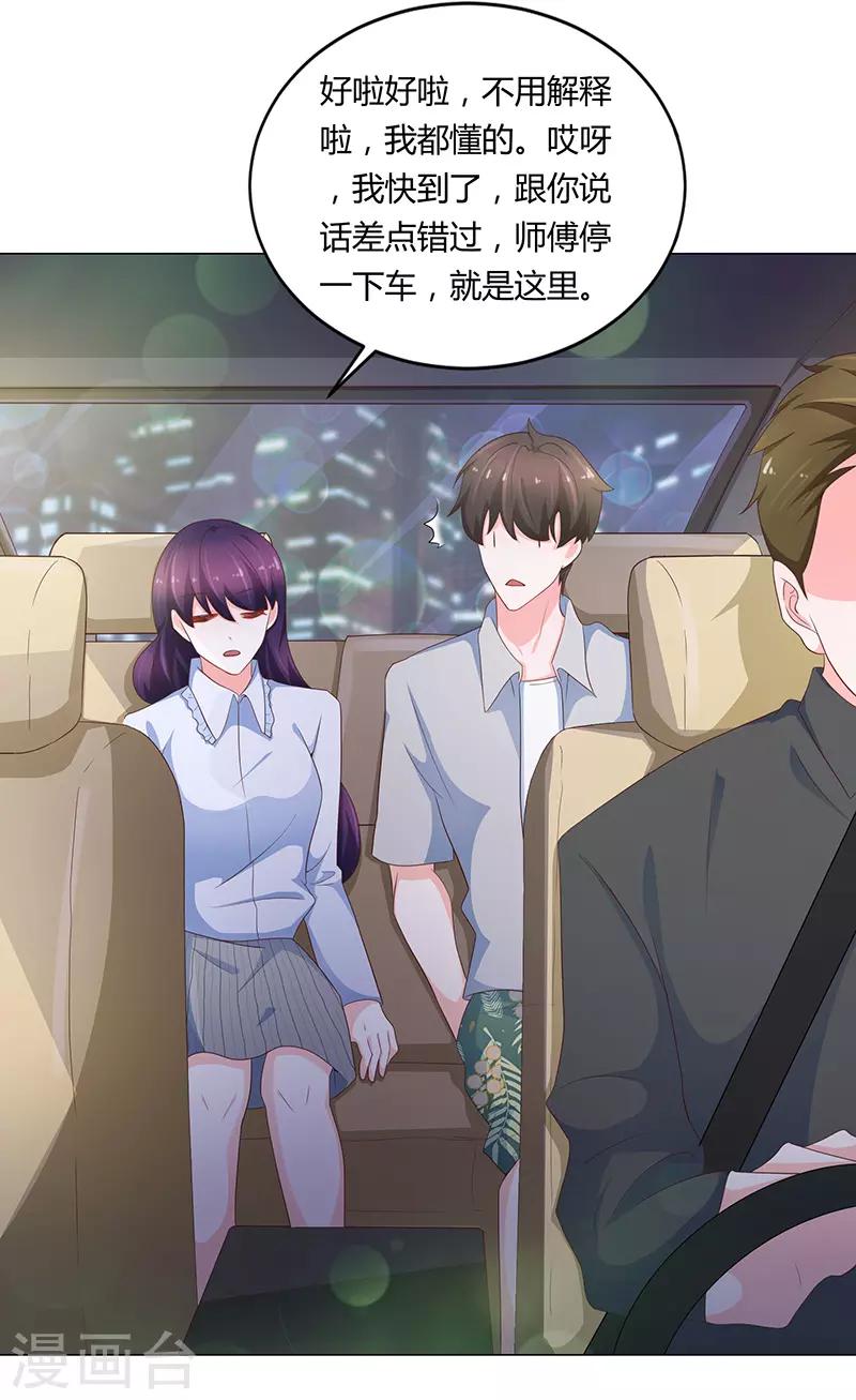 第73话7