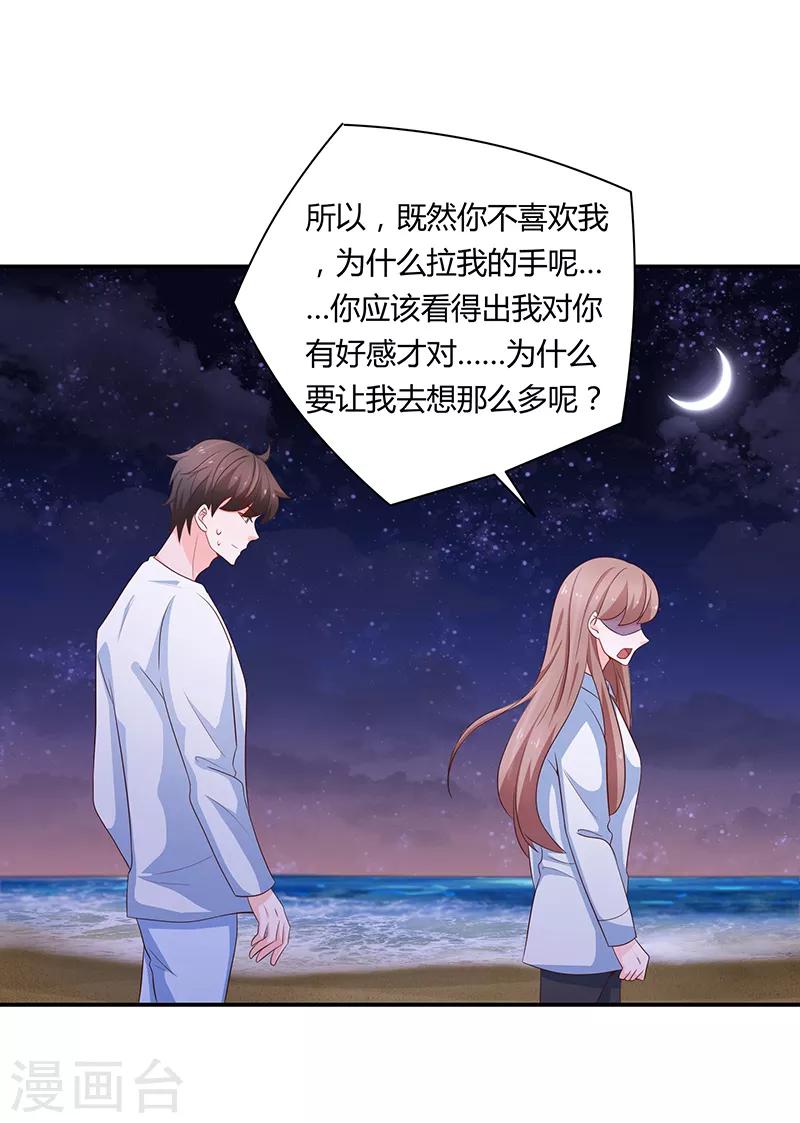 第59话41