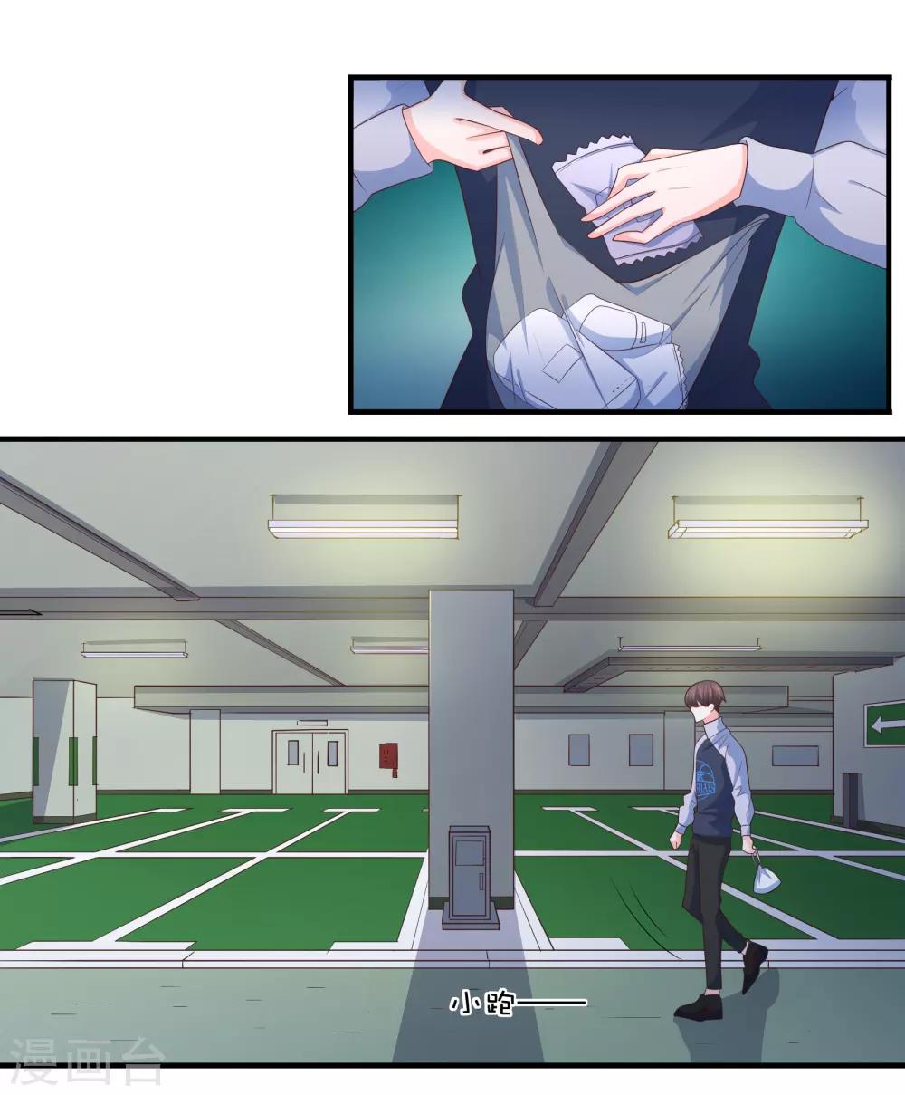 第64话23