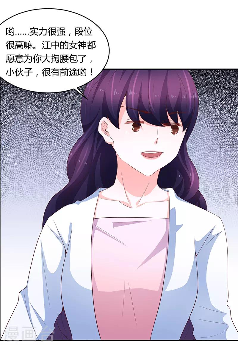 第66话19