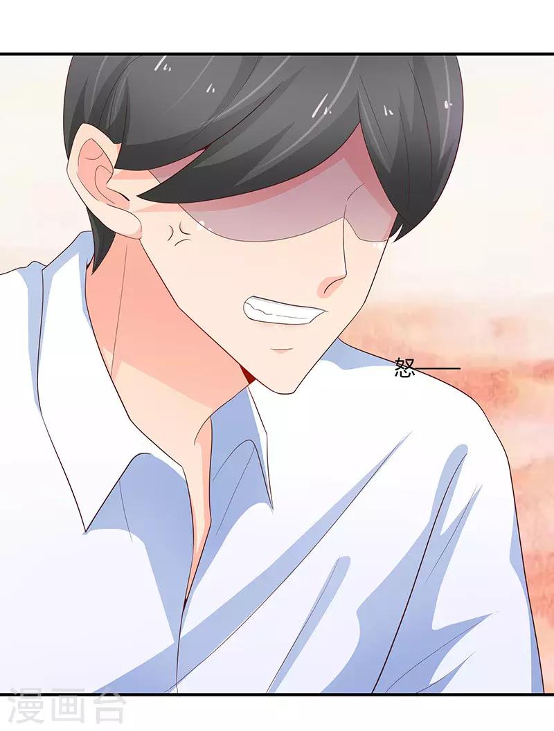 第77话16