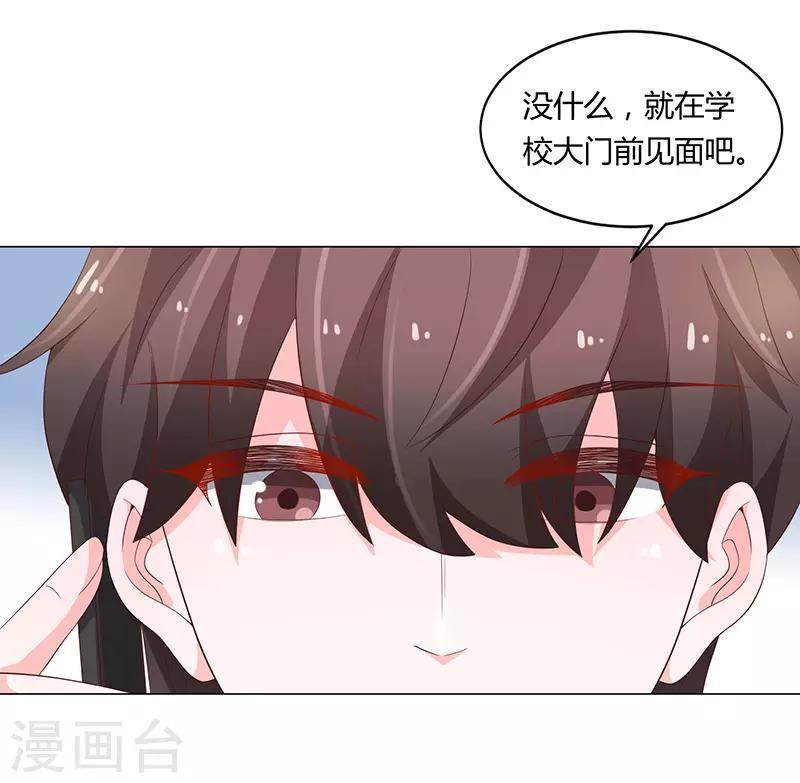第72话26