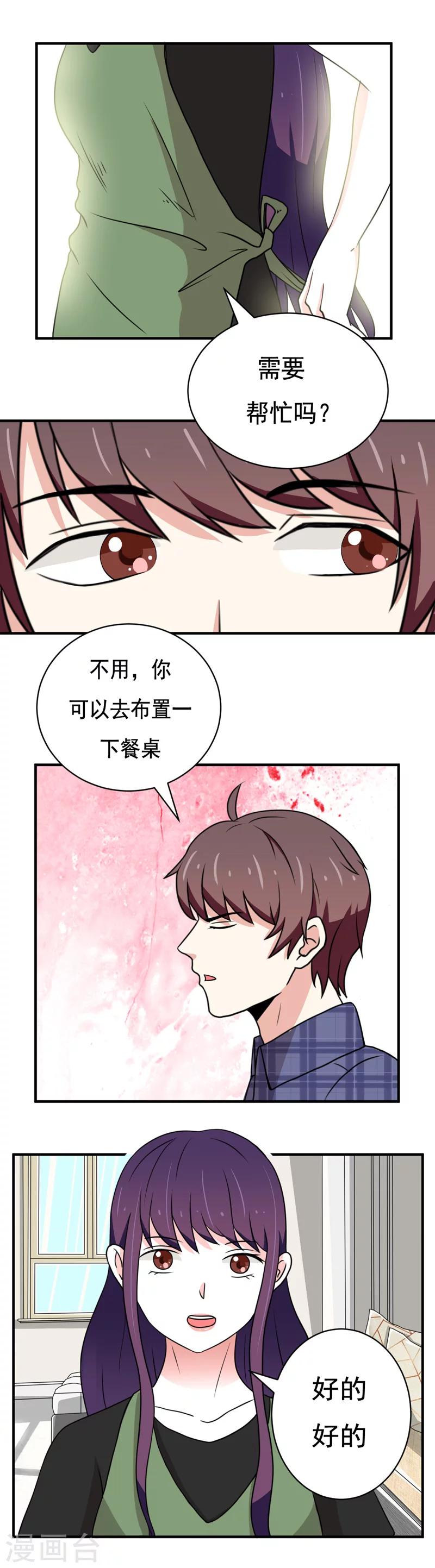 第26话0