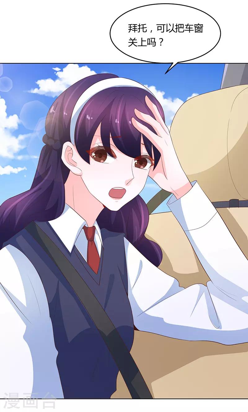 第74话31