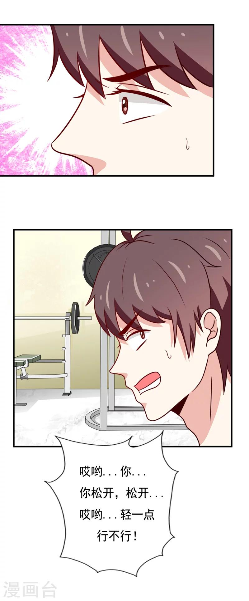 第46话1