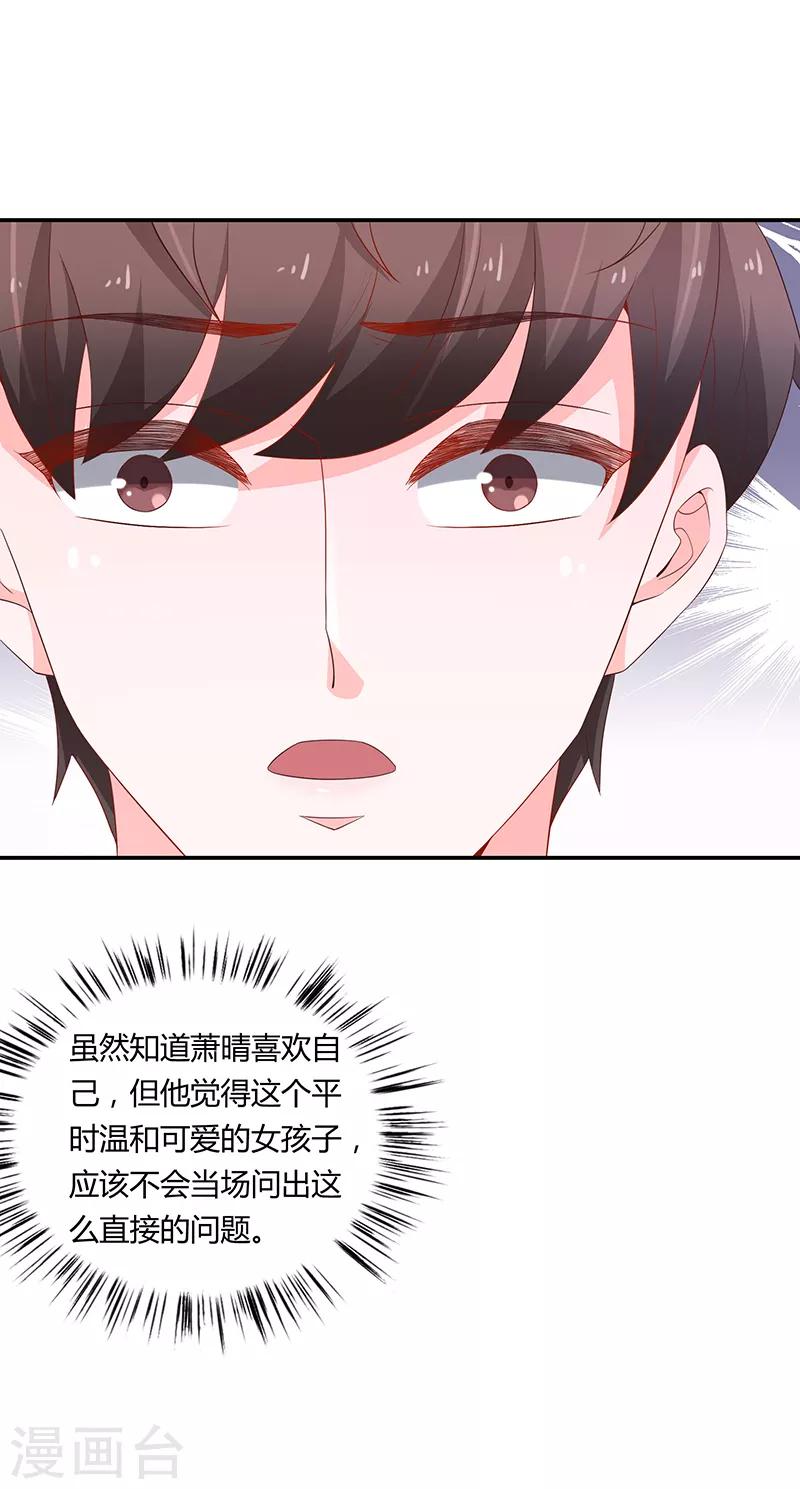 第59话39