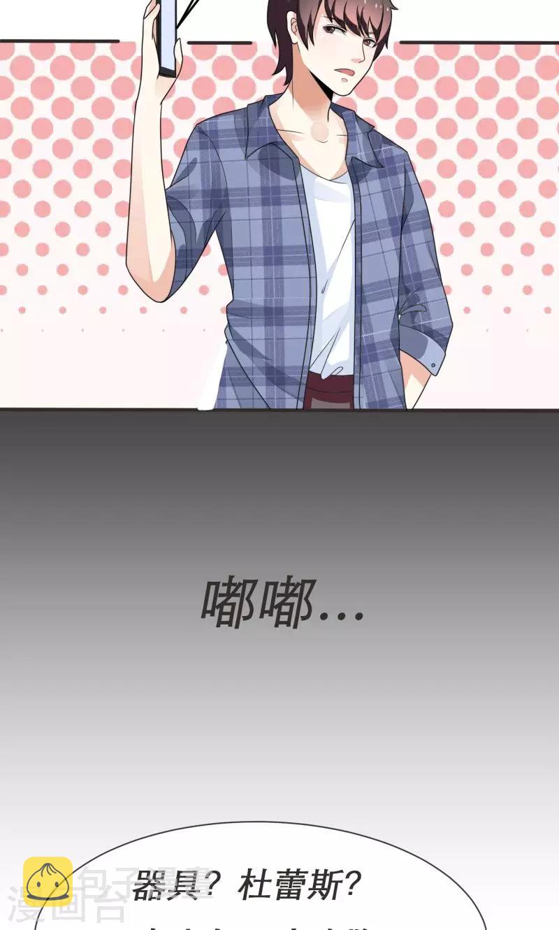 第5话9