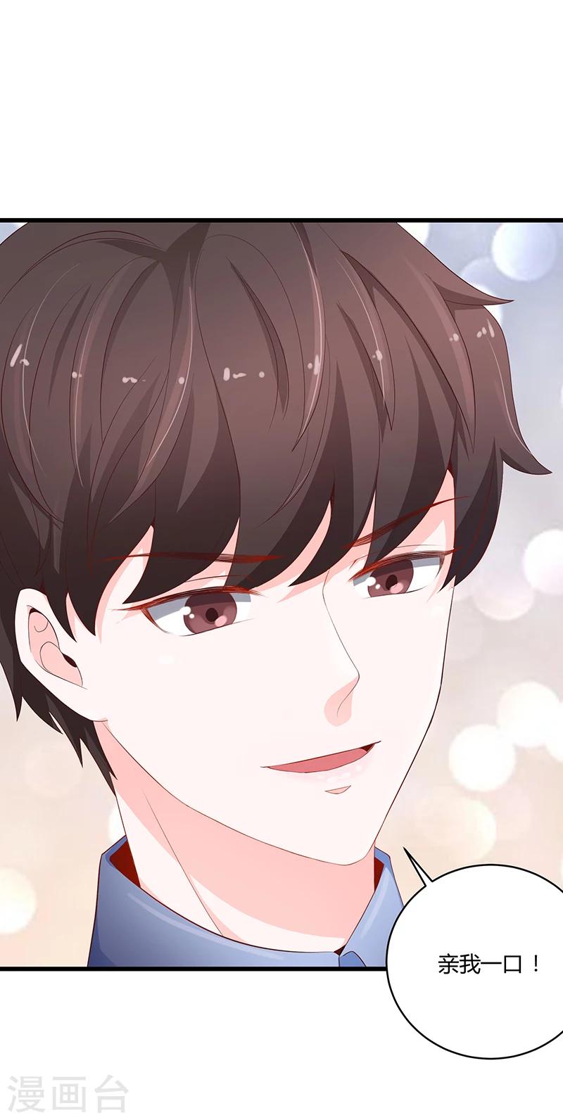 第51话24