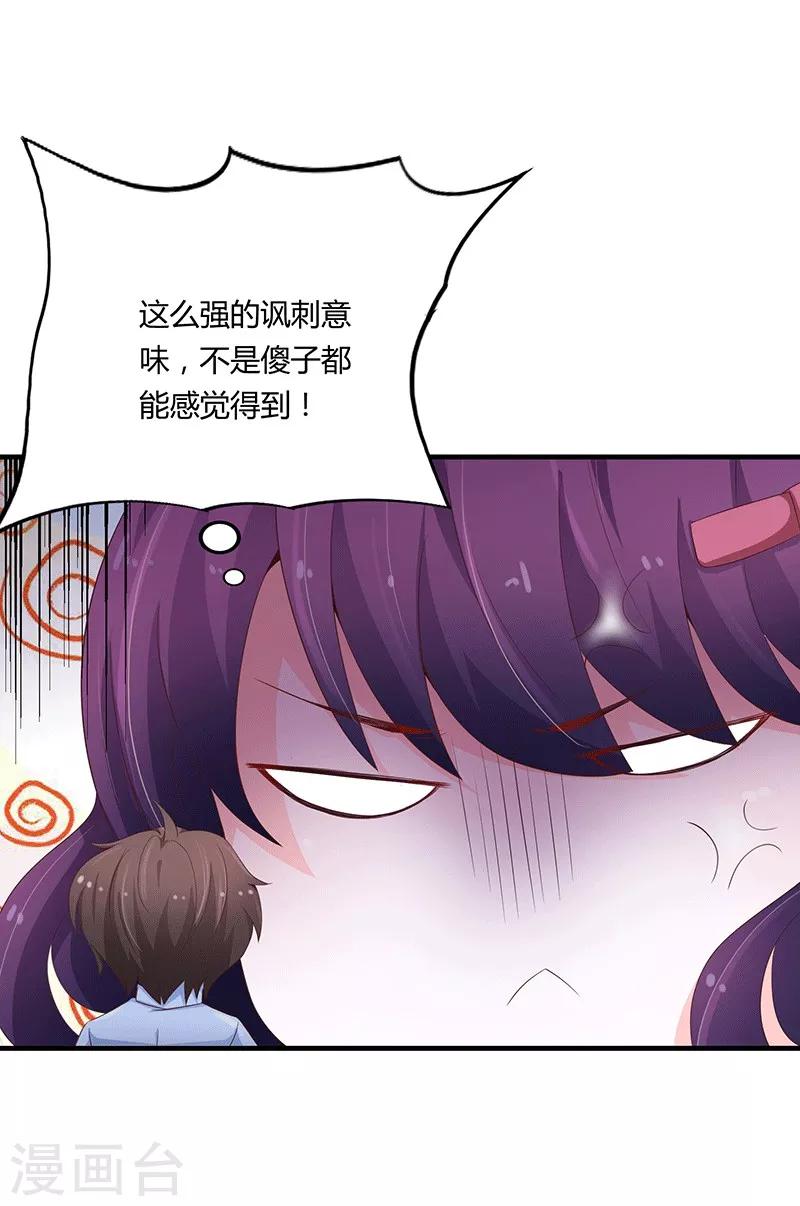 第52话15