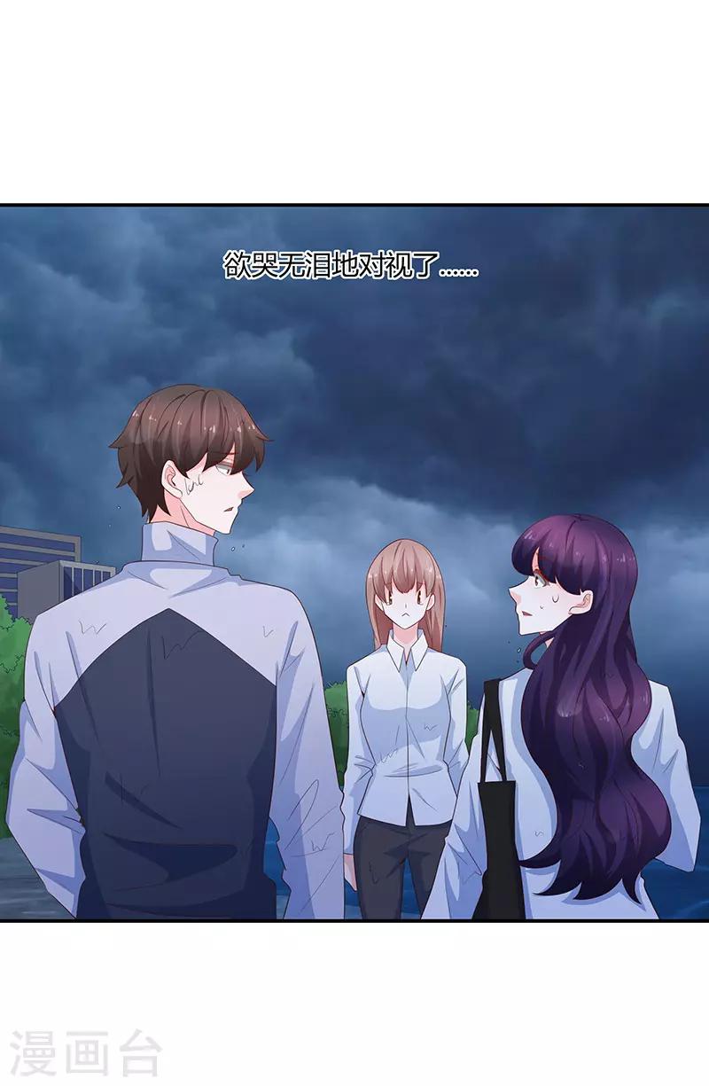第63话30