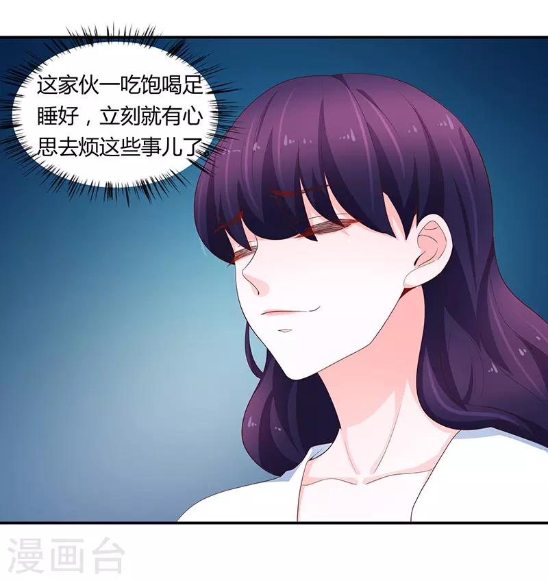 第66话18