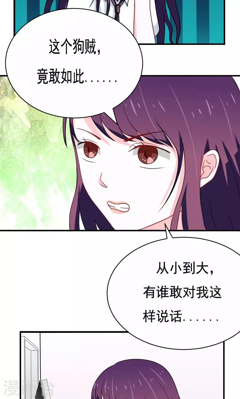 第15话12
