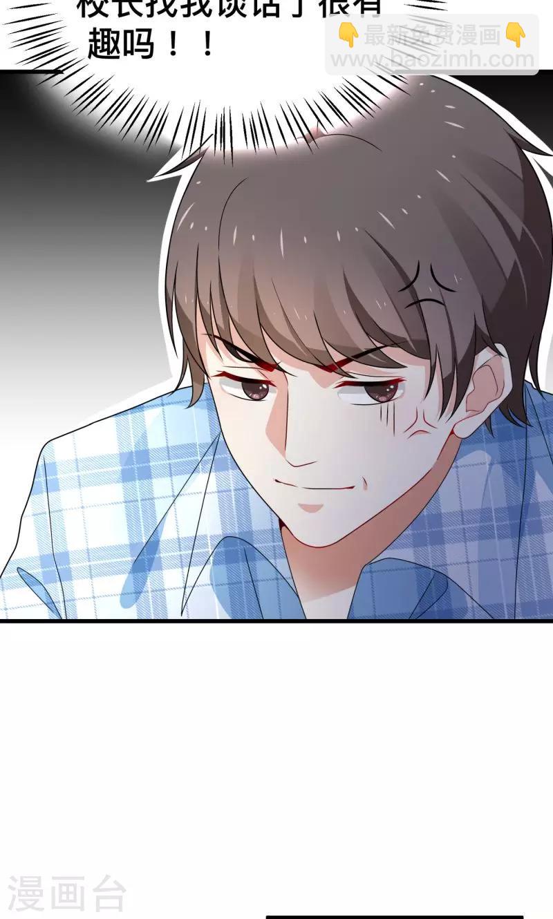 第1话6