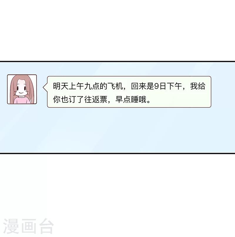 第57话9