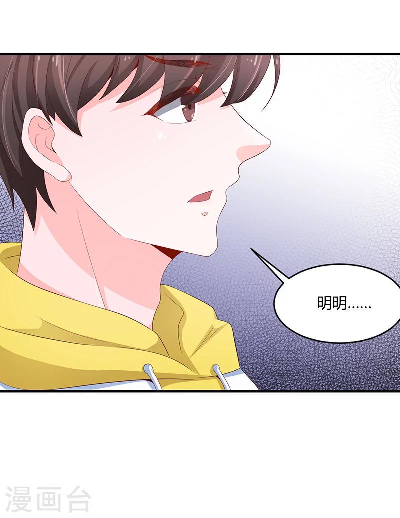 第54话1