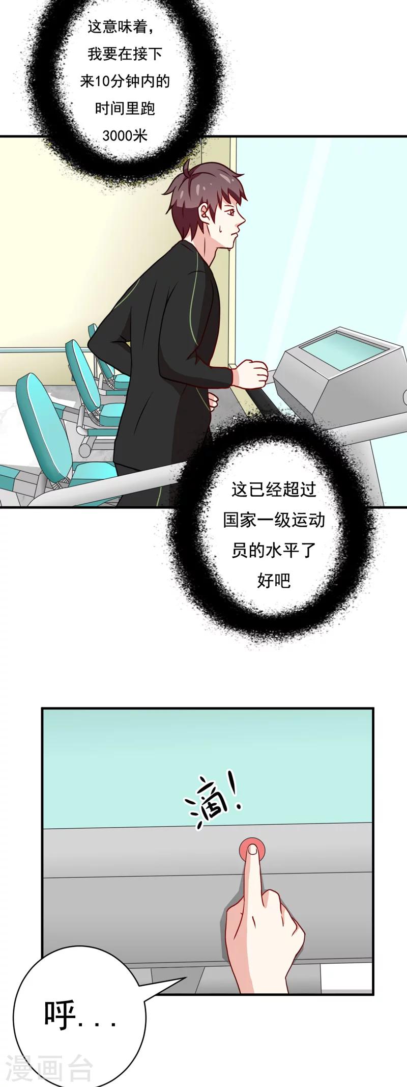 第45话1