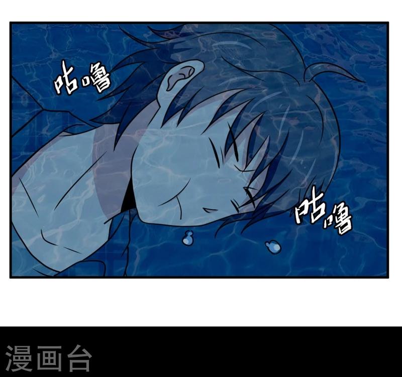 第28话13