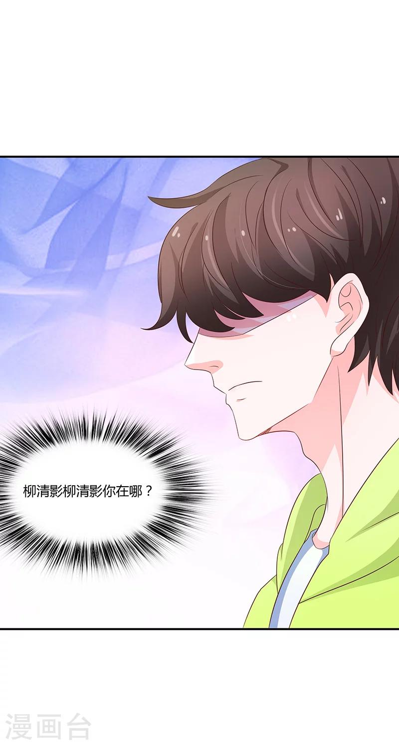 第57话27