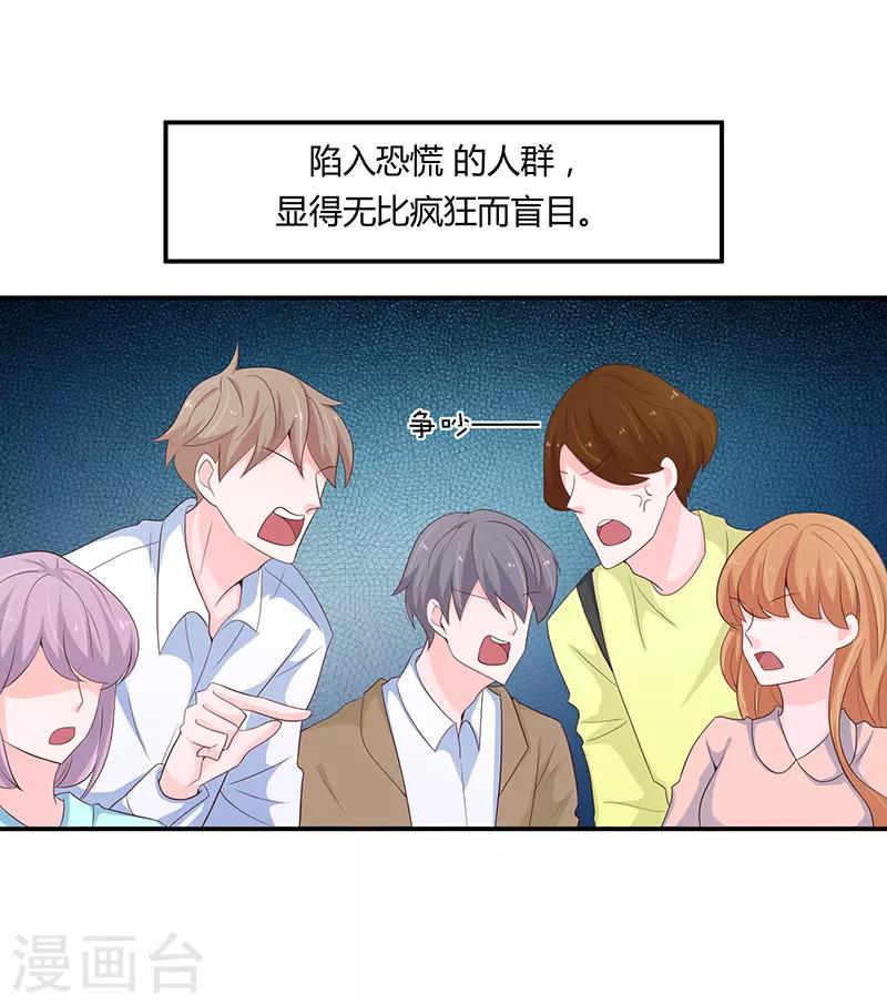 第64话13