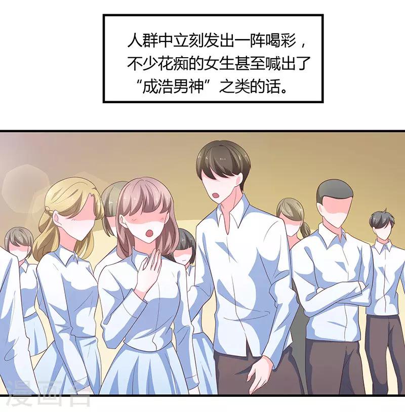 第79话5
