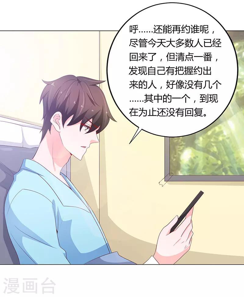 第72话21