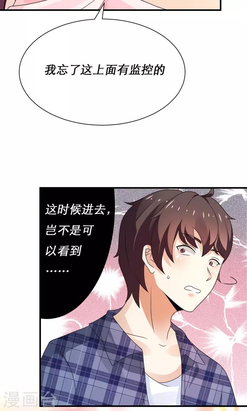 第9话4