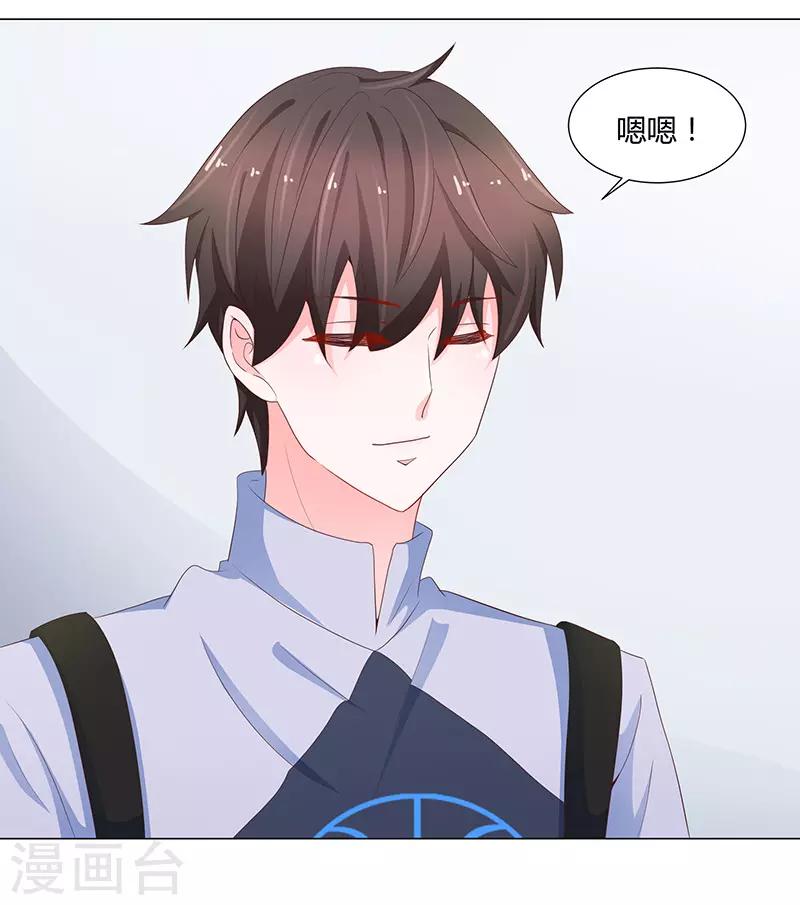 第71话4