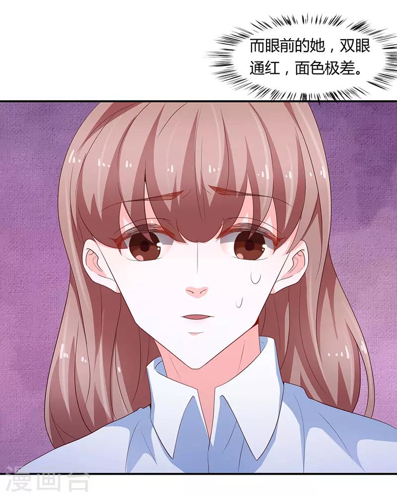 第66话9