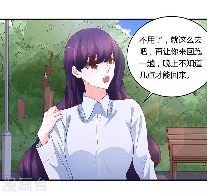 第72话39