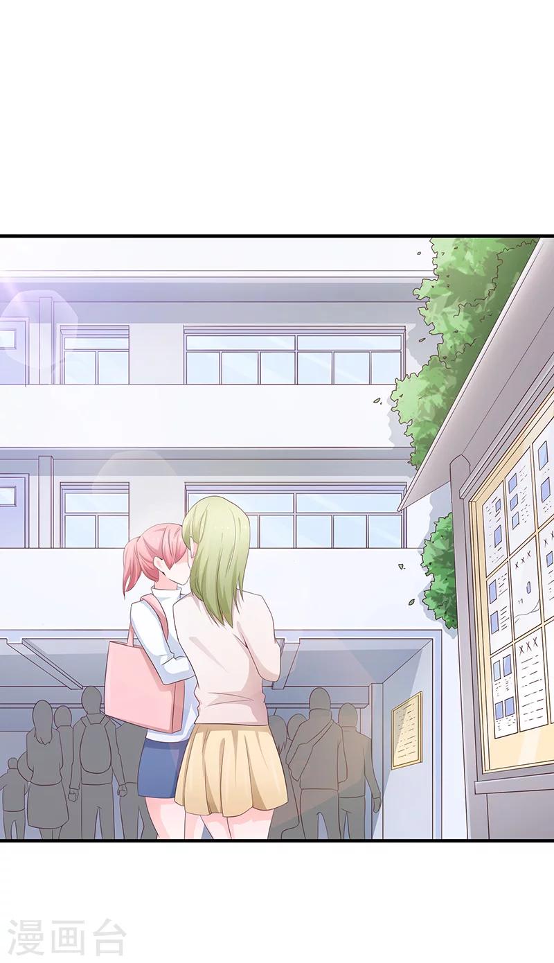 第53话20
