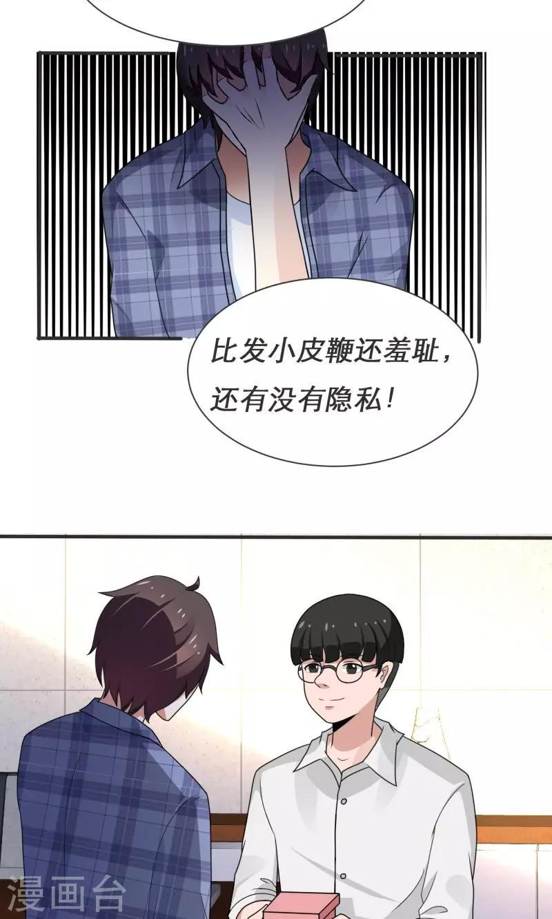 第5话12