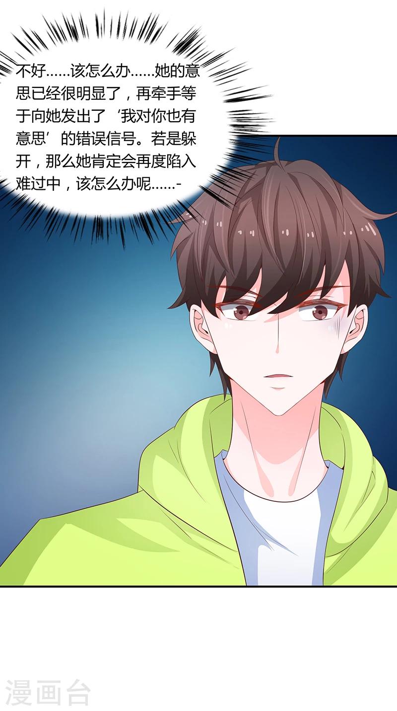 第58话28
