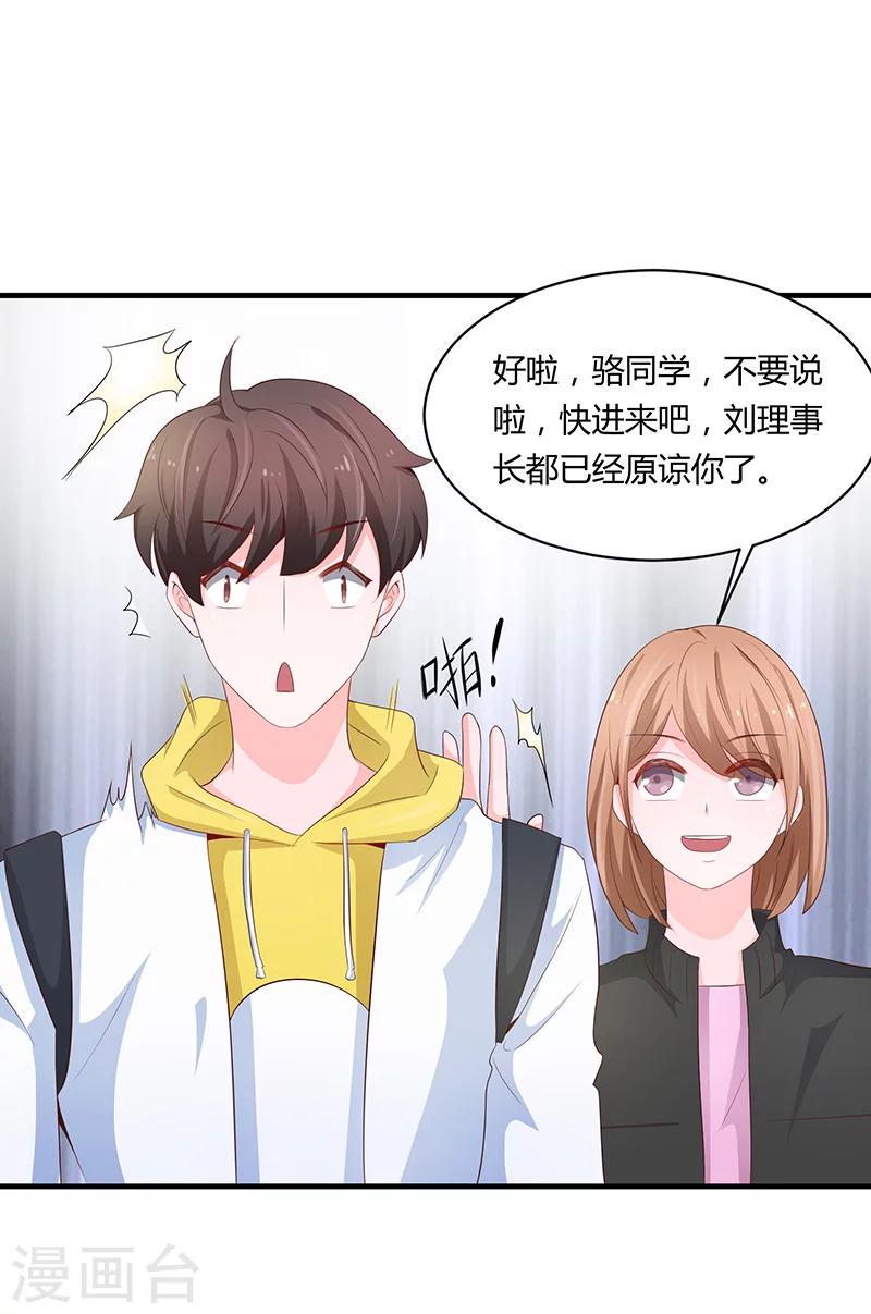 第54话2