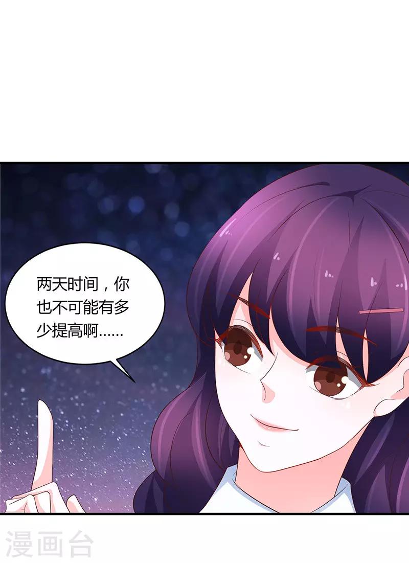 第78话3