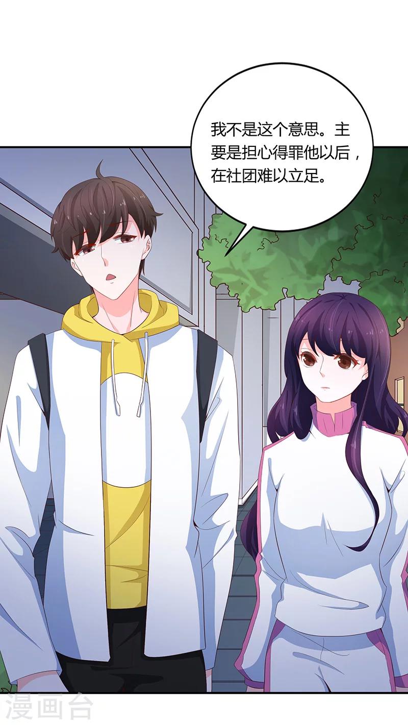第55话6