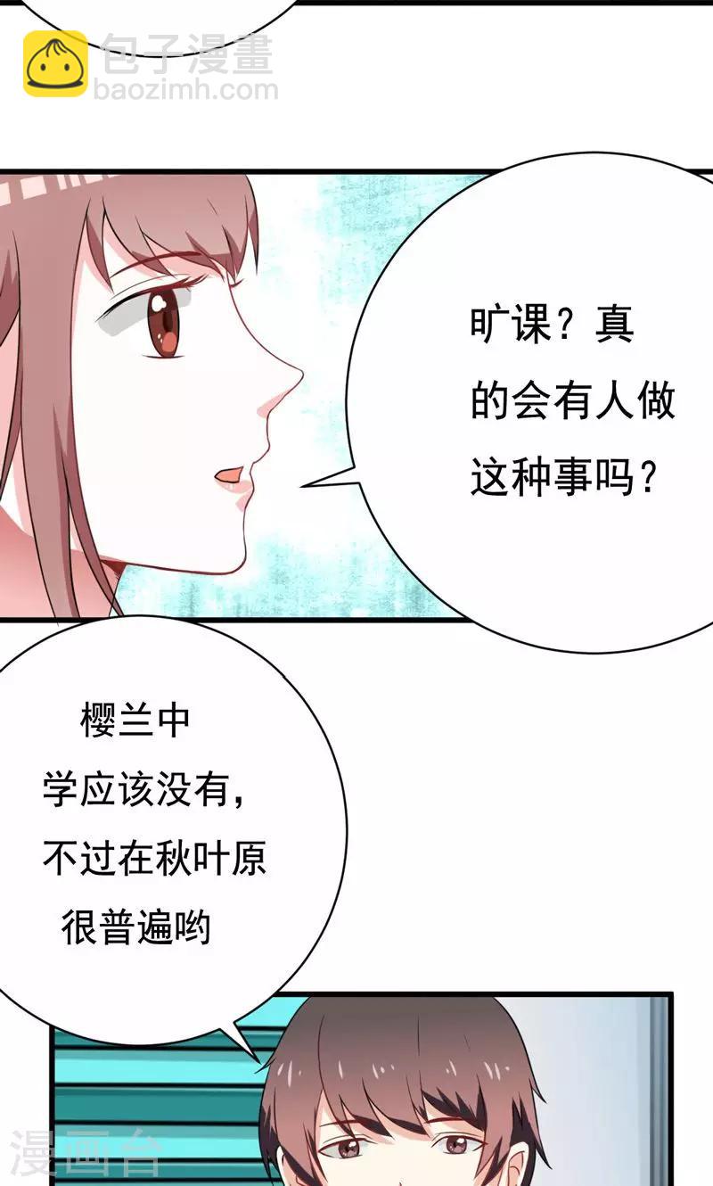 第14话9