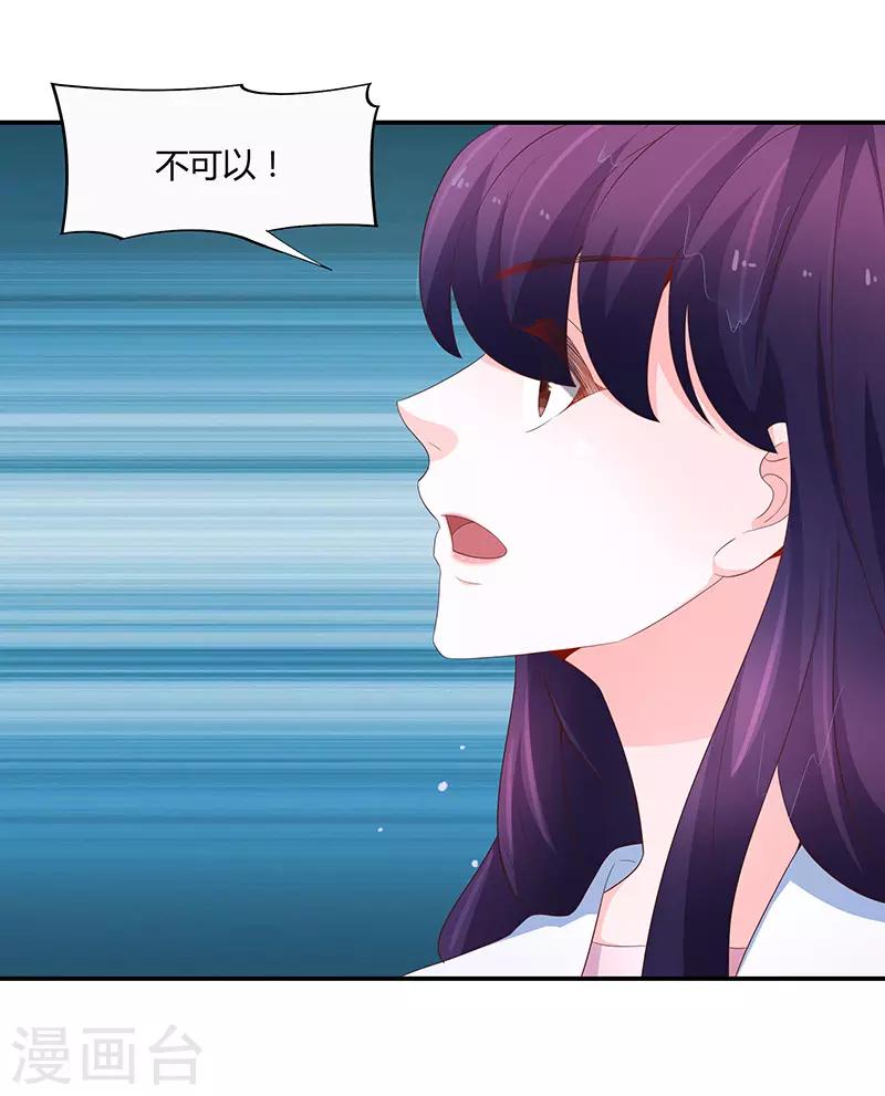 第64话4