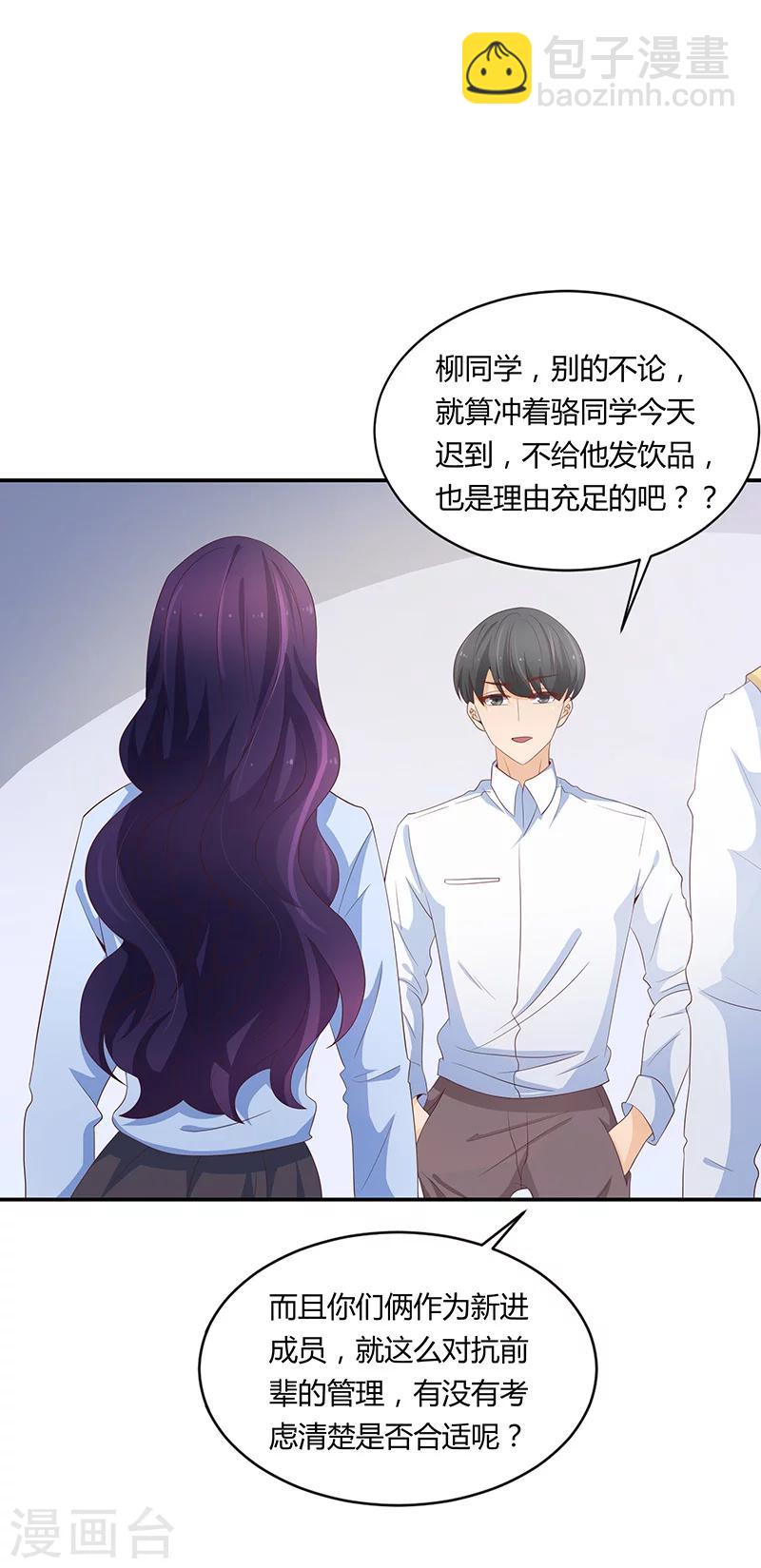 第54话25