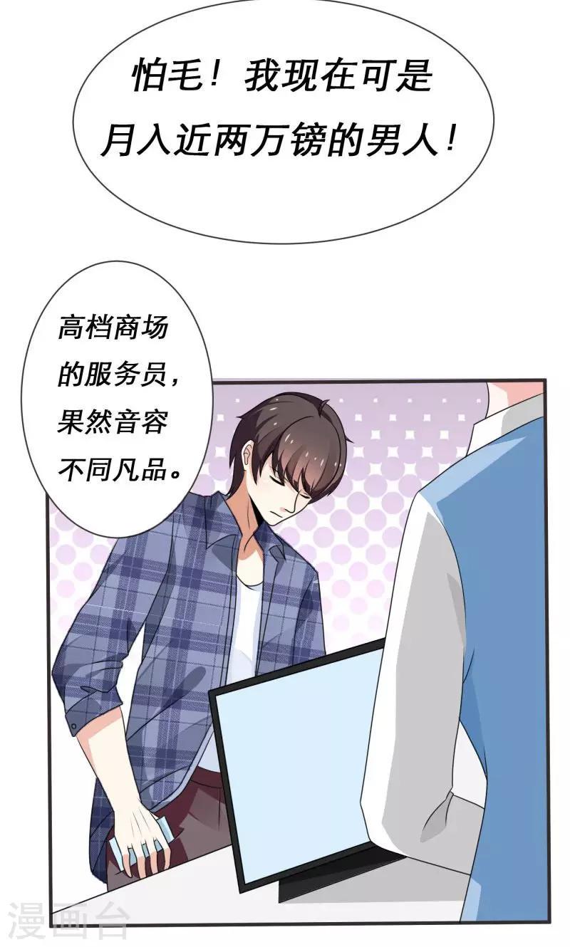 第3话25