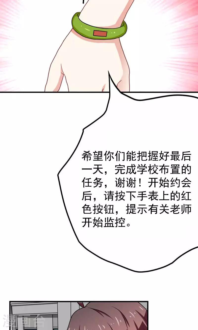 第18话13