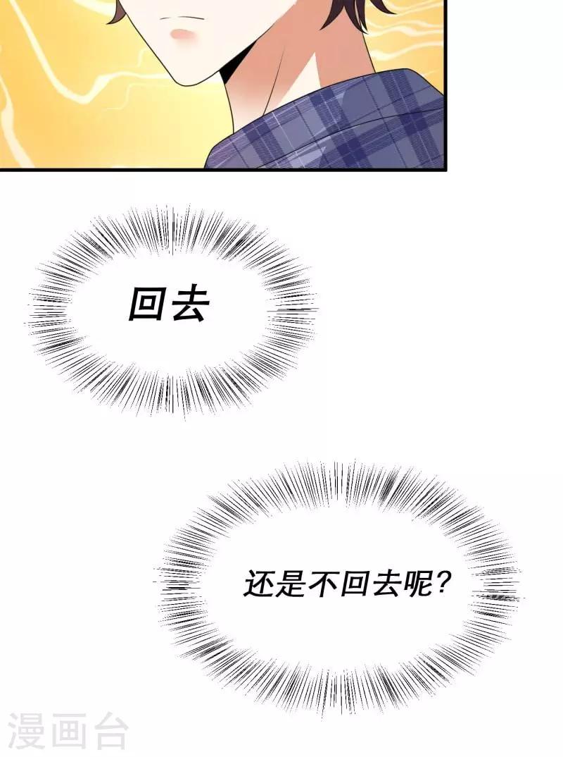 第10话23