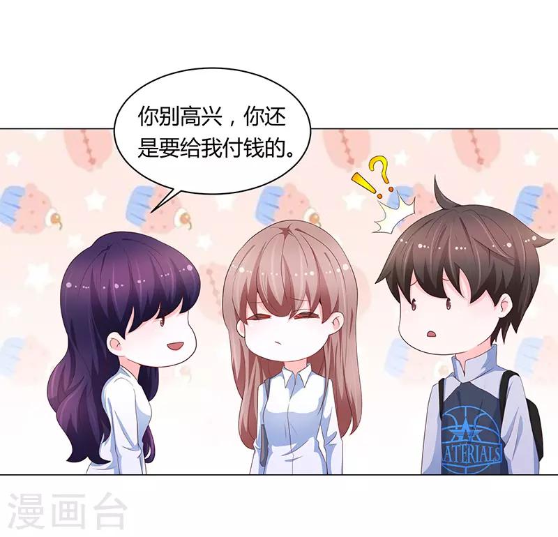 第71话5