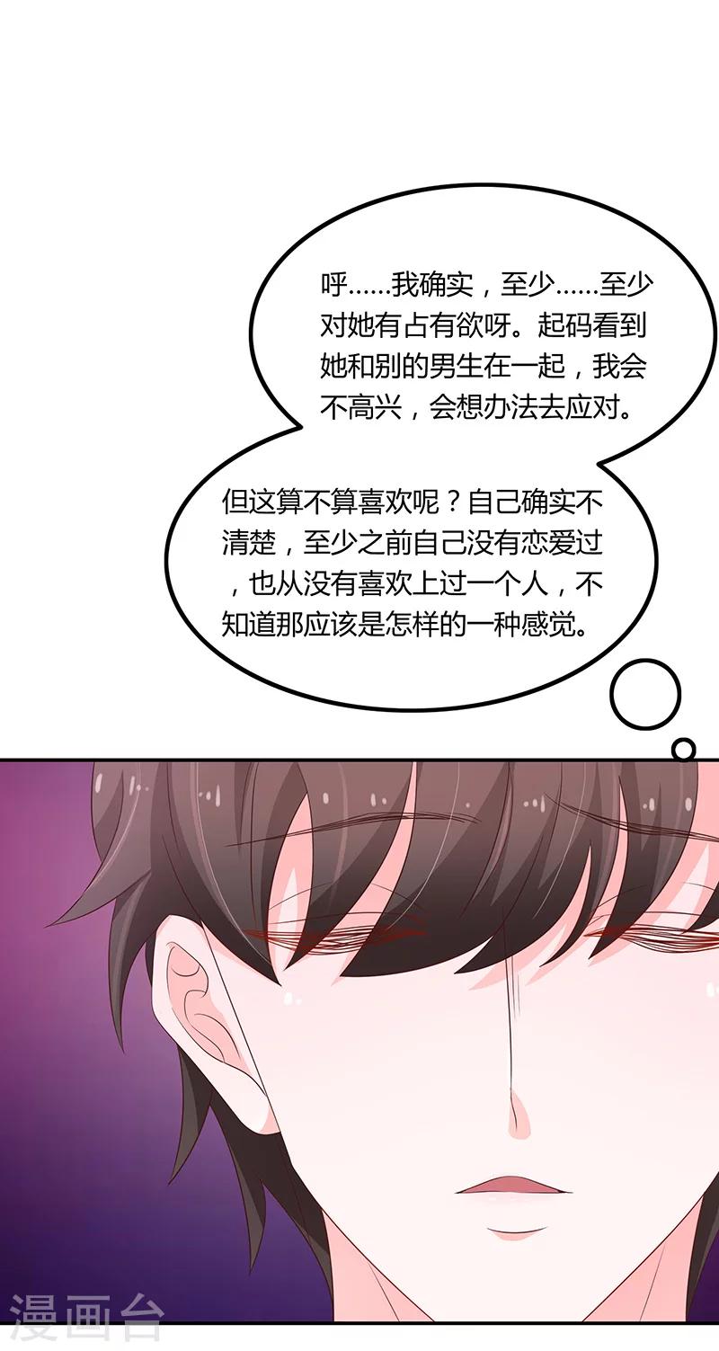 第57话3