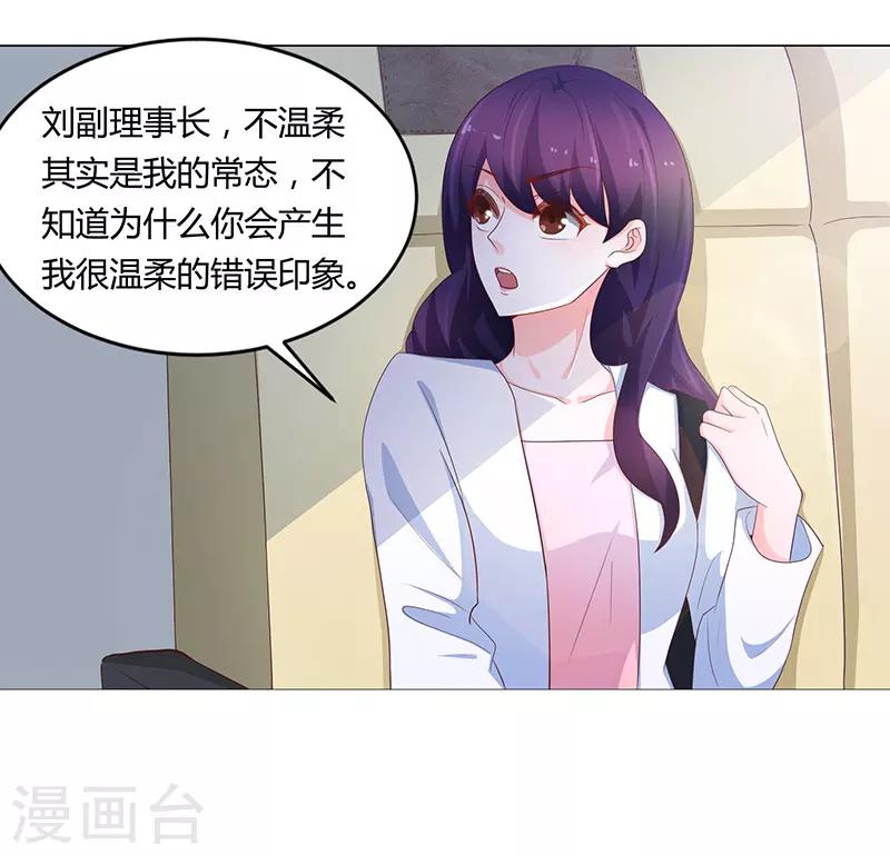第72话3