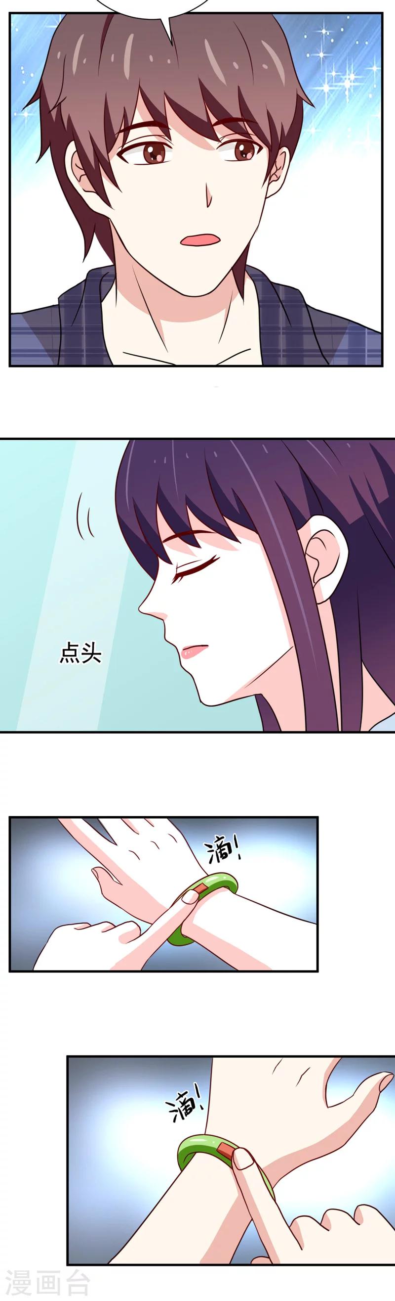 第42话7
