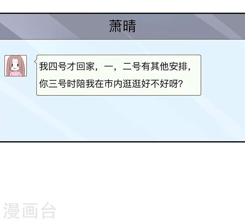 第56话26