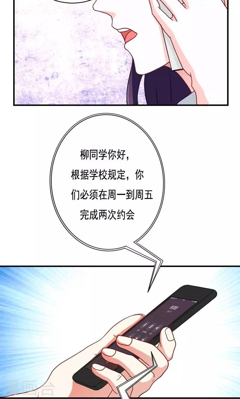 第18话16
