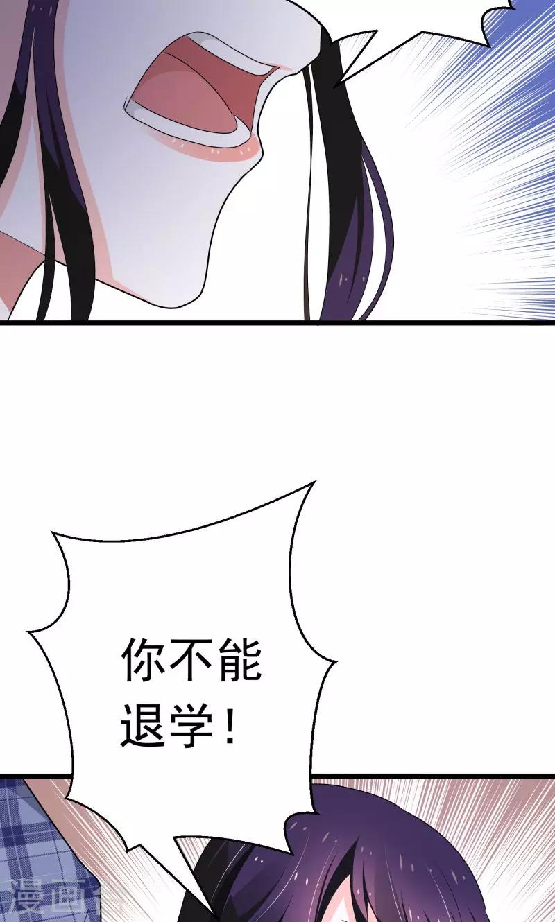 第1话21