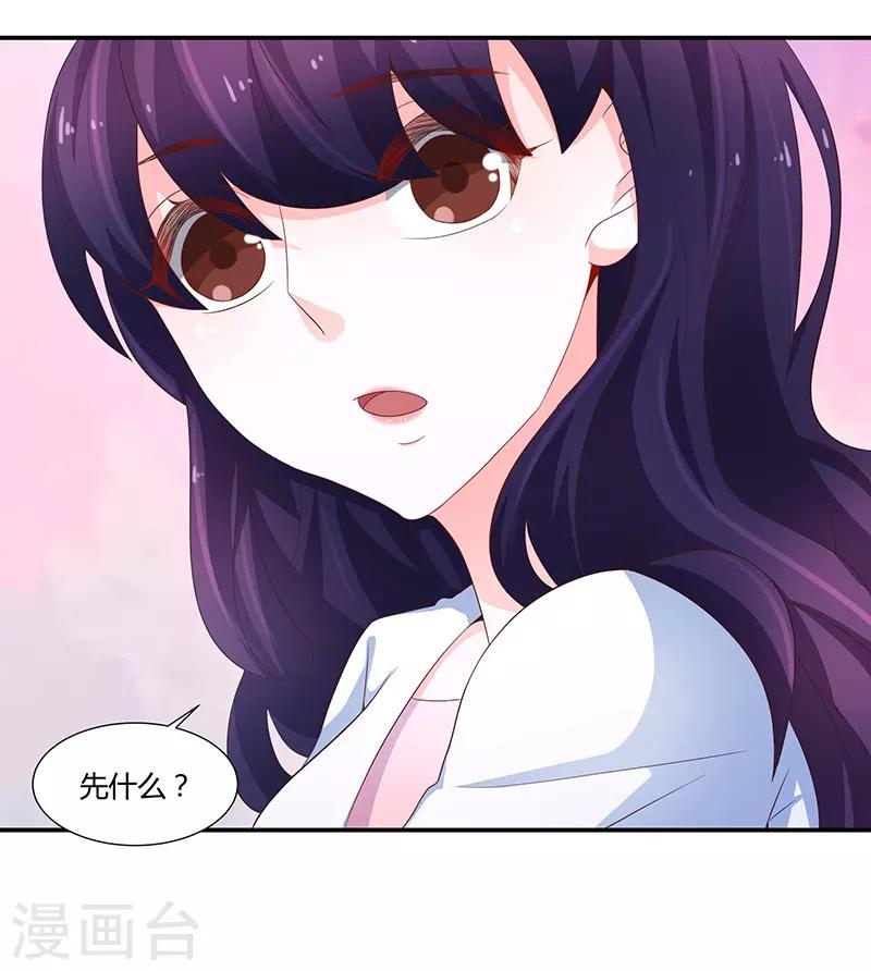 第67话24