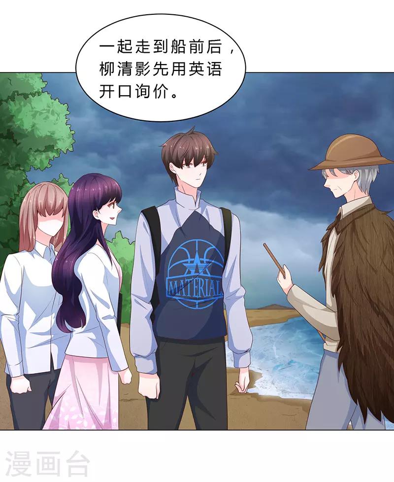 第69话20